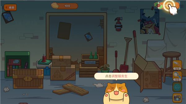 猫旅馆物语手游官方正版