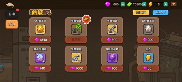 鹅鹅鹅游戏手机版