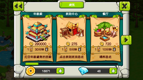 恐龙神奇宝贝正版