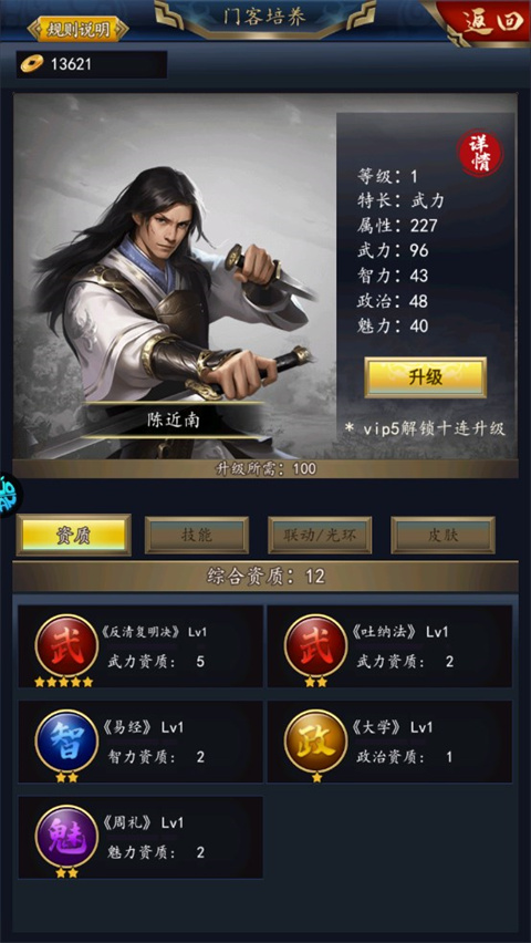 咱们穿越吧oppo版