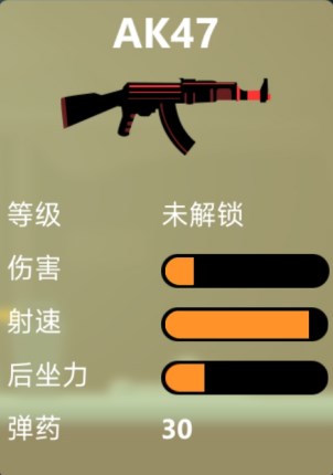 逗逗火柴人正版