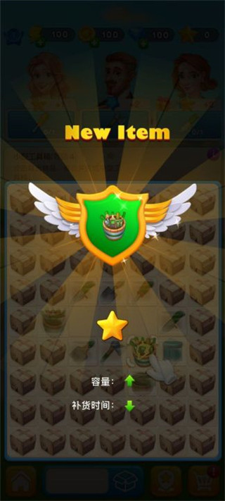 合并庄园房间手游