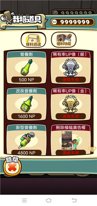 原始菇菇栽培实验室官方正版