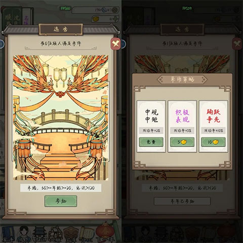 祖宗模拟器传承官方版