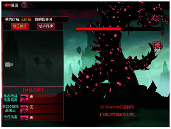 火柴人联盟2九游版