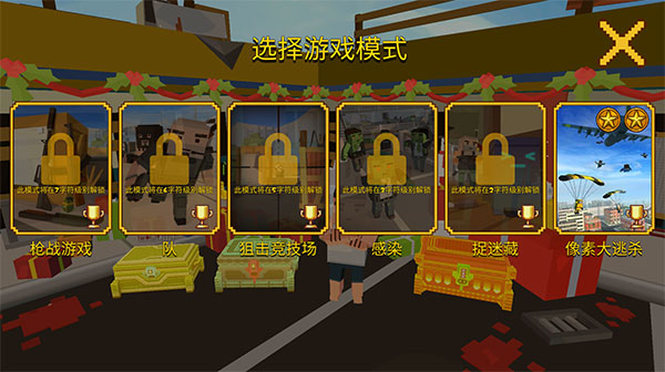 像素大逃杀2024最新版(Grand Battle Royale)