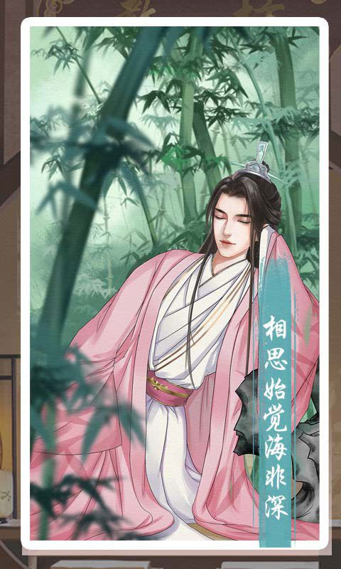 另一个我3小家碧玉官方版