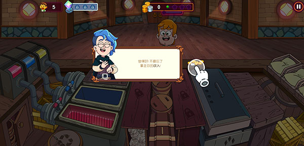 梦幻药剂2中文版