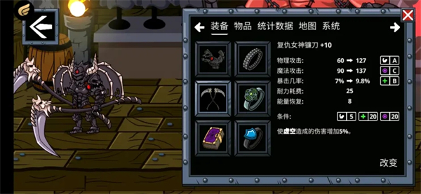 守望者编年史官方中文版