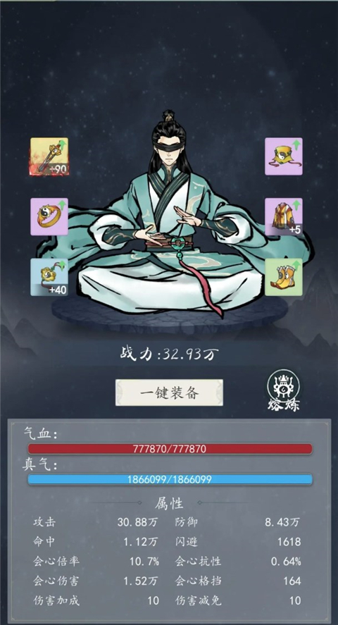 九天异闻录手游