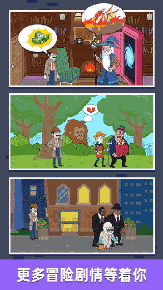 名侦探老王最新版(Clue Hunter)