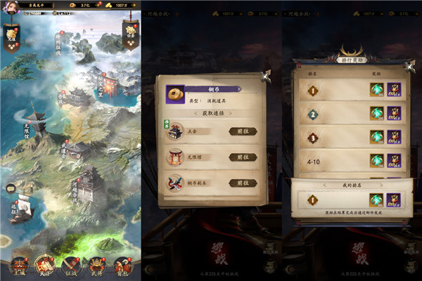 忍者荣耀九游渠道服