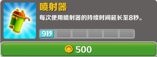 地铁跑酷皮瓜花扇魔改首尔版本