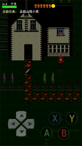 一念江湖手机版