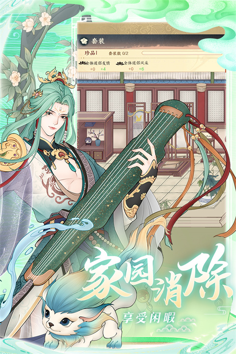 小小夜市九游版