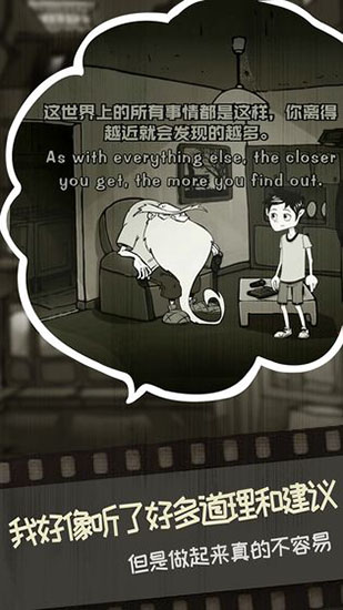 脚下的路官方版