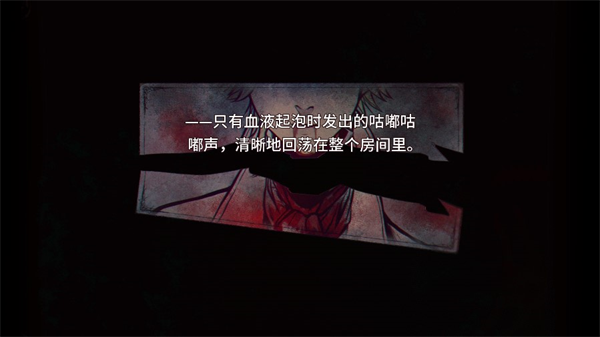 圣歌德嘉的晚钟官方版