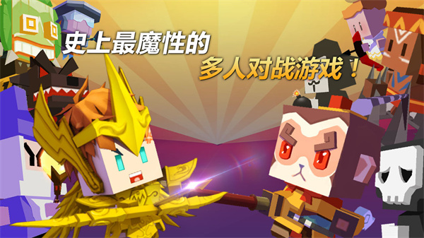 弓箭手大作战小米版