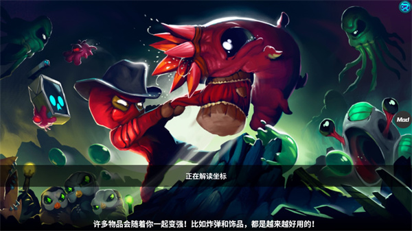 崩溃大陆内置功能菜单最新版