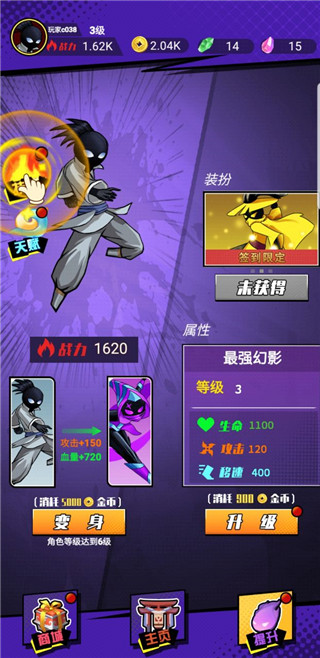 最牛火柴人官方版游戏