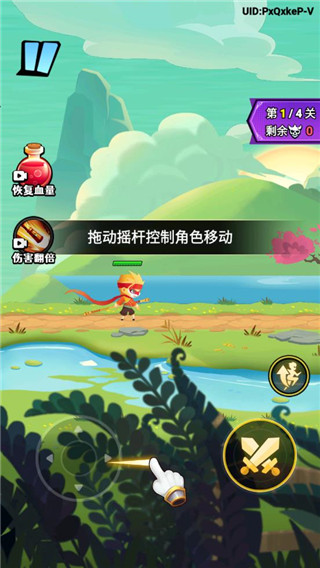 猴哥历险记游戏