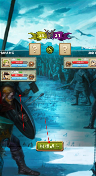 征服之刃官方最新版