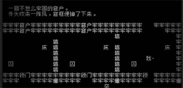 文字游戏手机版最新版
