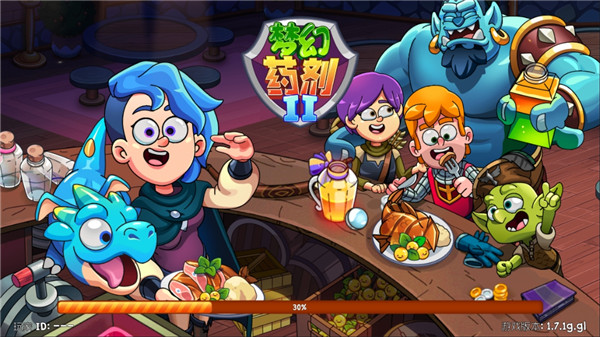 梦幻药剂2最新版本