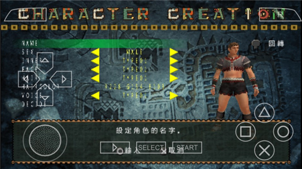 怪物猎人p2手机版