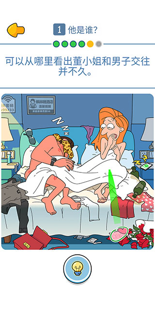 董小姐的十段恋爱官方版