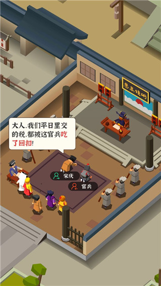 判案我贼溜官方版