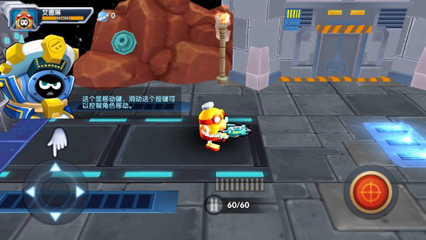 赛尔号之烈火苍穹游戏官方版