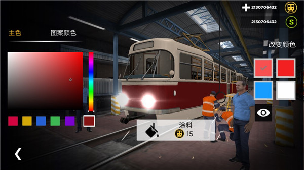 地铁模拟器3d最新版(Subway Simulator 3D)