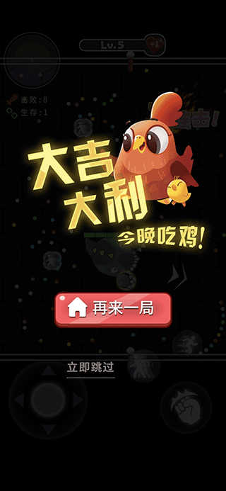 拳来拳往手游正版