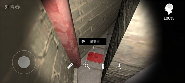 孙美琪疑案宋明朝手游最新版