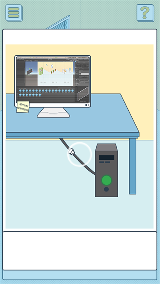 我的办公室生活游戏