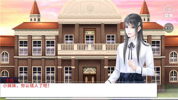 逃离精神病院橙光游戏