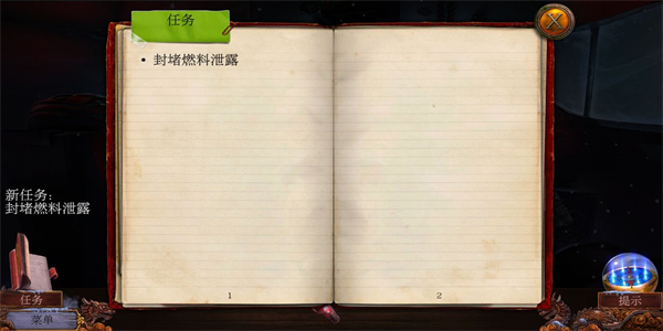 乌鸦森林之谜3卡赫拉之影手机版