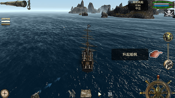 亡灵海盗复仇官方版