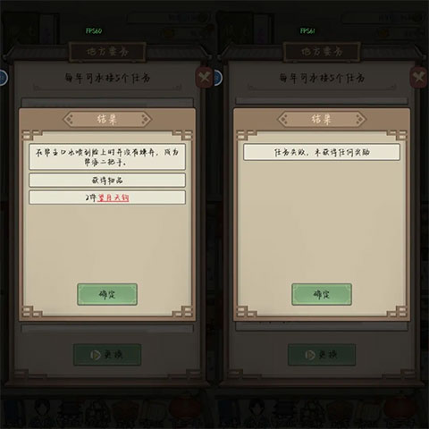 祖宗模拟器传承官方版