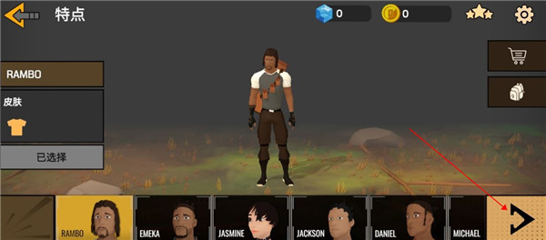 探索狂野使命官方版