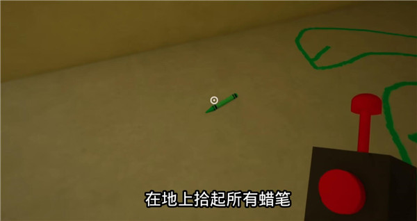 班班幼儿园3手机版