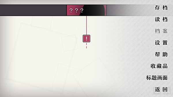 will美好世界正版