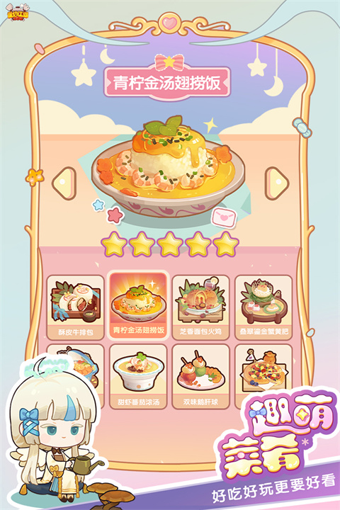 爆炒江湖华为版