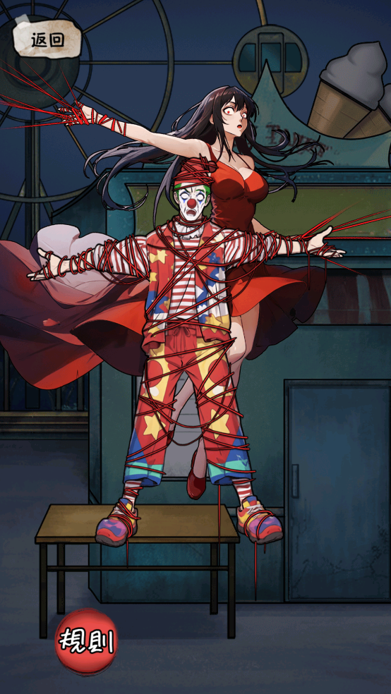 隐秘的档案手游