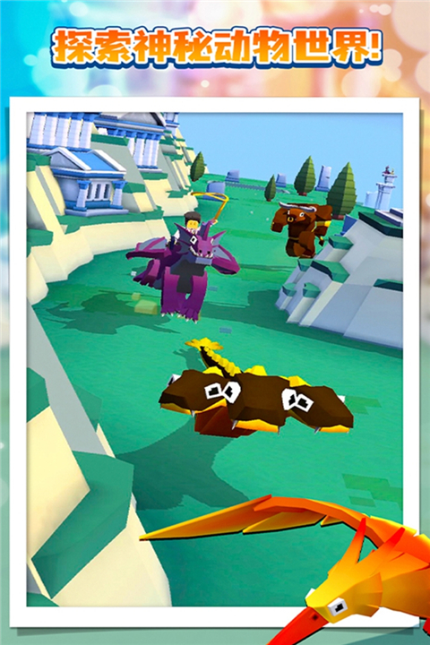疯狂动物园vivo渠道版