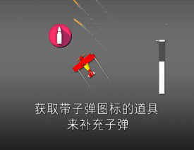 终极空战官方版