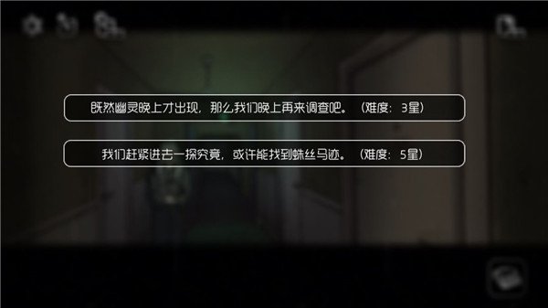 奇异侦探最新版