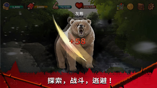 无人岛生存逃脱中文版