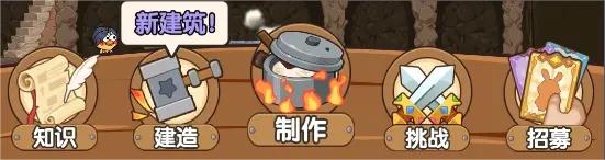 骑士联萌官方版